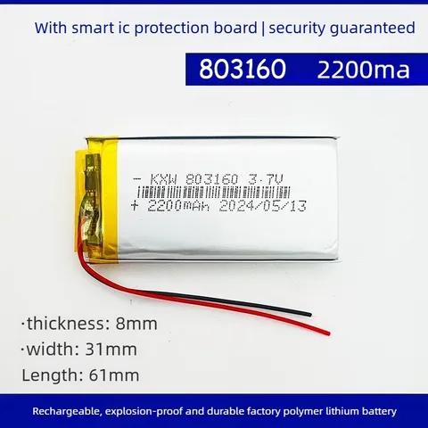 Аккумулятор Li-Ion DIEZONG 803160 3.7V 2200mAh
