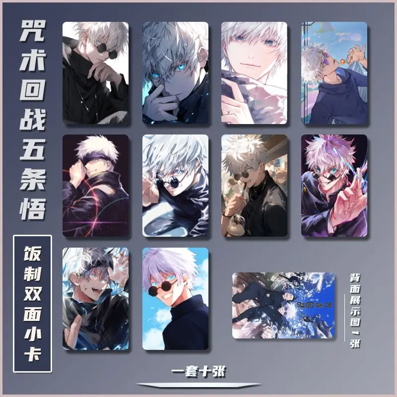 zhou shu Japan Game Collection Cards Rounded Corner Laser Card Satoru Gojo Hobby Collectibles Toy Anime Peripheral Products Gift