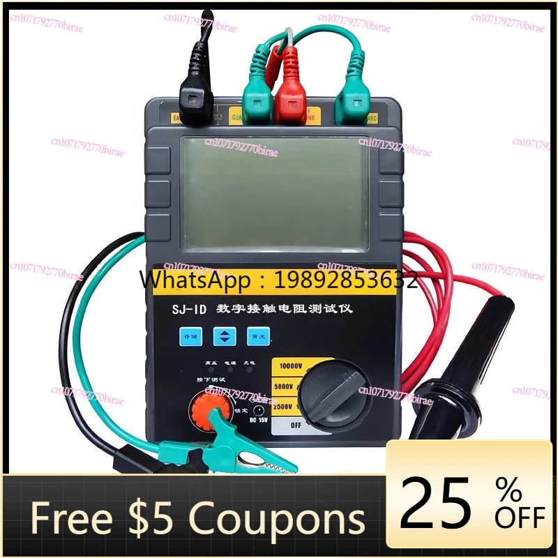 HH BC2303 Digital Megohmmeter Insulation Resistance Tester, AC/DC Dual-purpose 10000V/10KV High Voltage Electrical