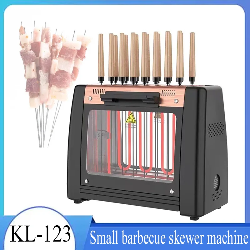 Smokeless Electric BBQ Grill For Home Use With Automatic Rotating Skewers Automatic with Rotating Skewers For Barbecue 220V