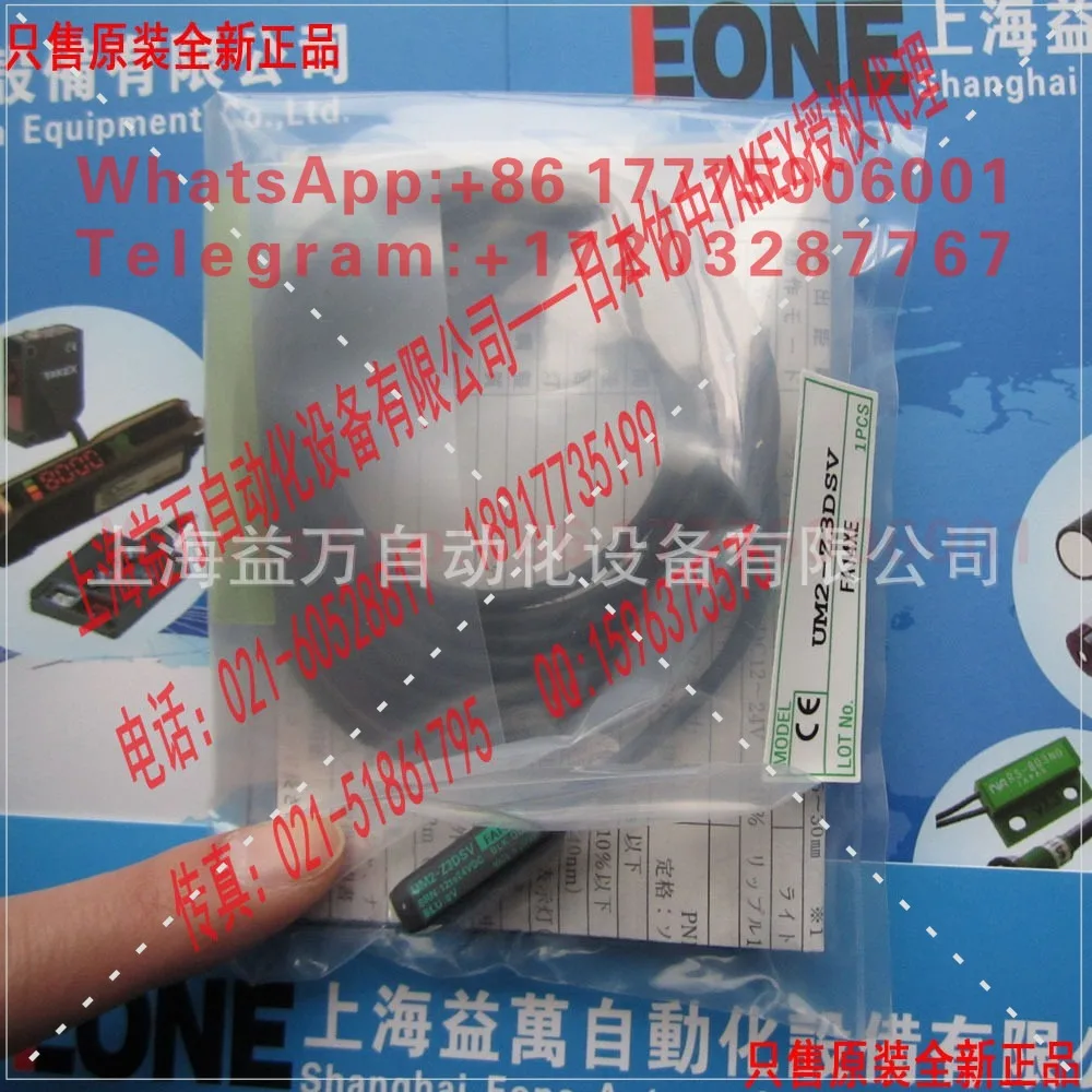 UM-Z3SV Original imported UM2-R5TV, TAKEX/UM2-R3TV/Takenaka sensor UM2-Z3DSV