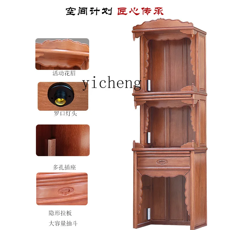 DSA solid wood shrine golden pear shrine three-layer vertical cabinet new Chinese style offering table Guanyin
