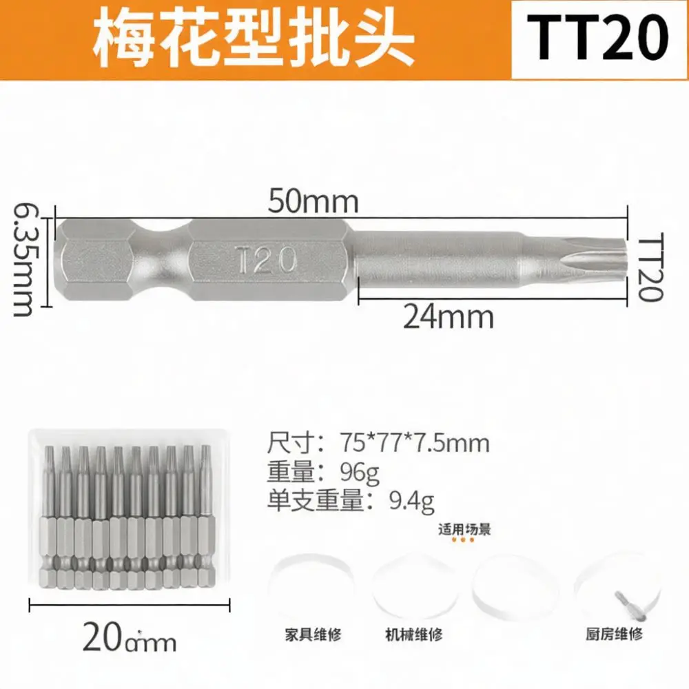 Long Reach Magnetic Torx Bit Set Drill Power Driver Bits Hand Tool Repair Accessories Replacement Parts For Impact Drill