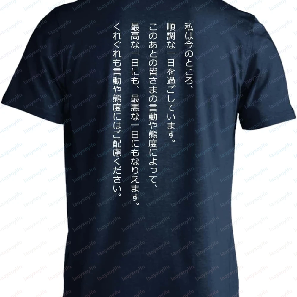 Funny Apparel T-Shirt Short Sleeve Cotton for A Smooth Day Please Consider Your Words and Attitude Oversized Tshirt Men Clothing