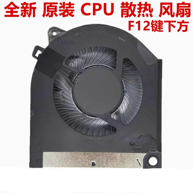 

New FOR Dell G15 5530 12V 2023 Cooling Fan