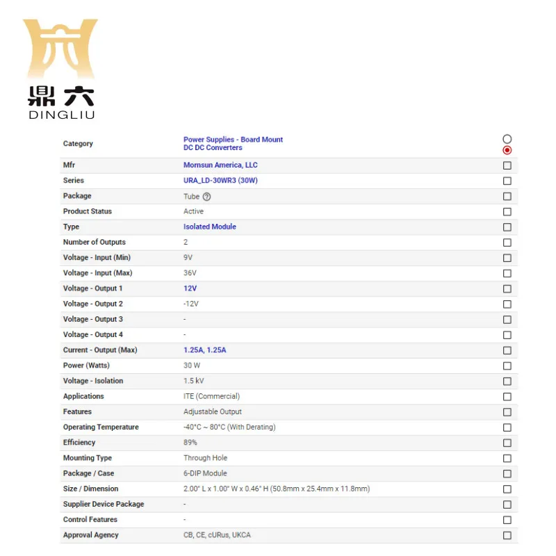 URA2412LD-30WR3 ISOLATED MODULE DC DC CONVERTER URA2412LD-30WR3 6-DIP Module