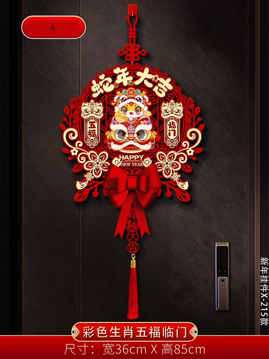 

Chinese Knot Tassel Snake Year Decoration Spring Festival Tassels Ornaments Luck Hanging Pendant Traditional Chinese Decor
