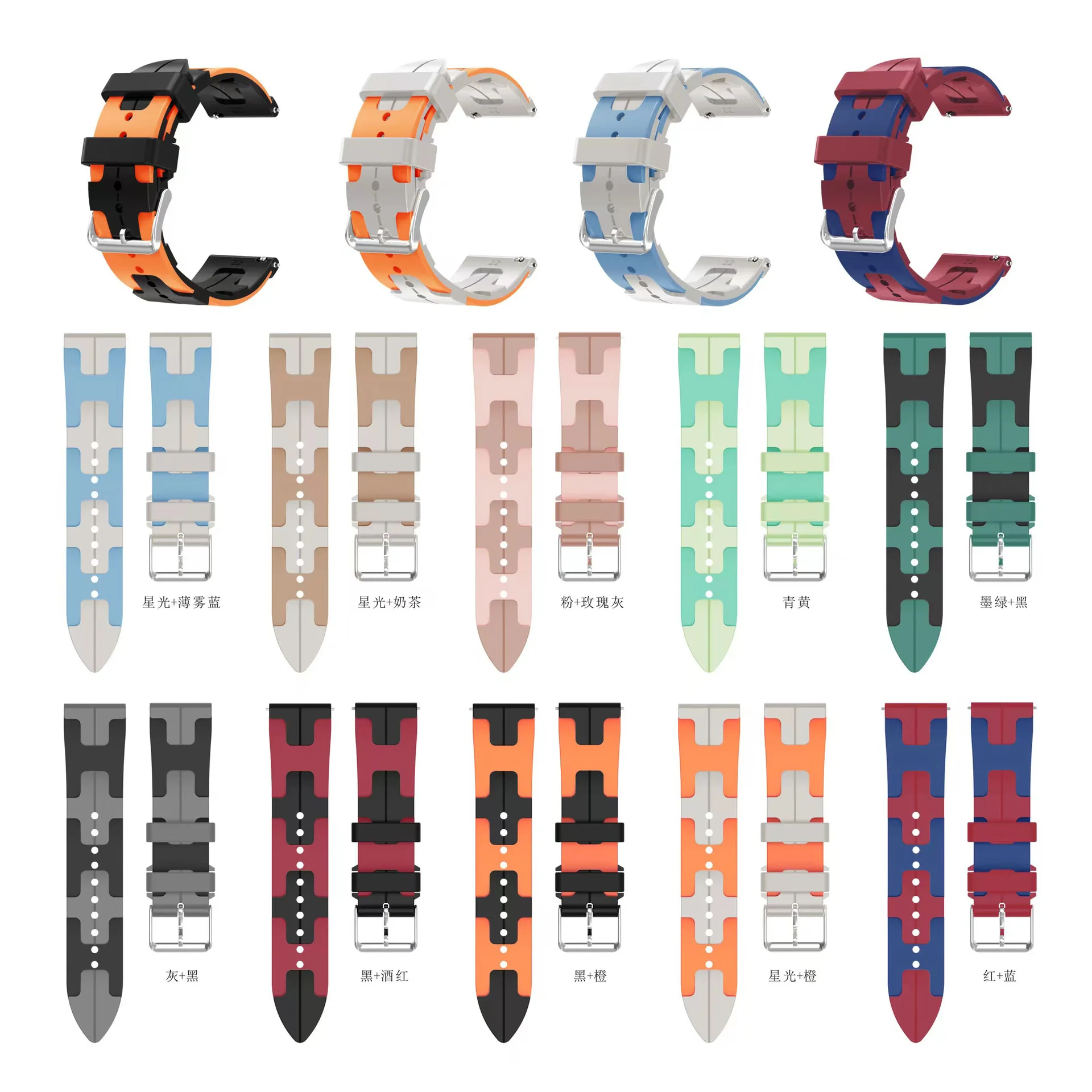 H-pattern dual color silicone Strap Applicable To Garmin Forerunner 735 XT 230 235 235lite 620 630 Approach S20/S5/S6 Watchband