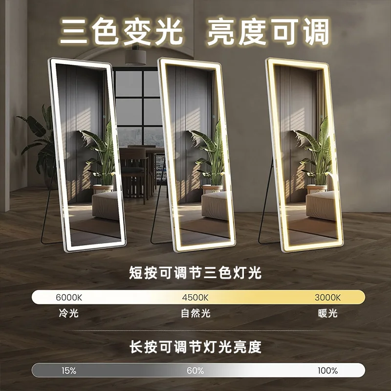 Smart full-length full-length mirror floor mirror with light touch screen barber shop long mirror luminous led light high