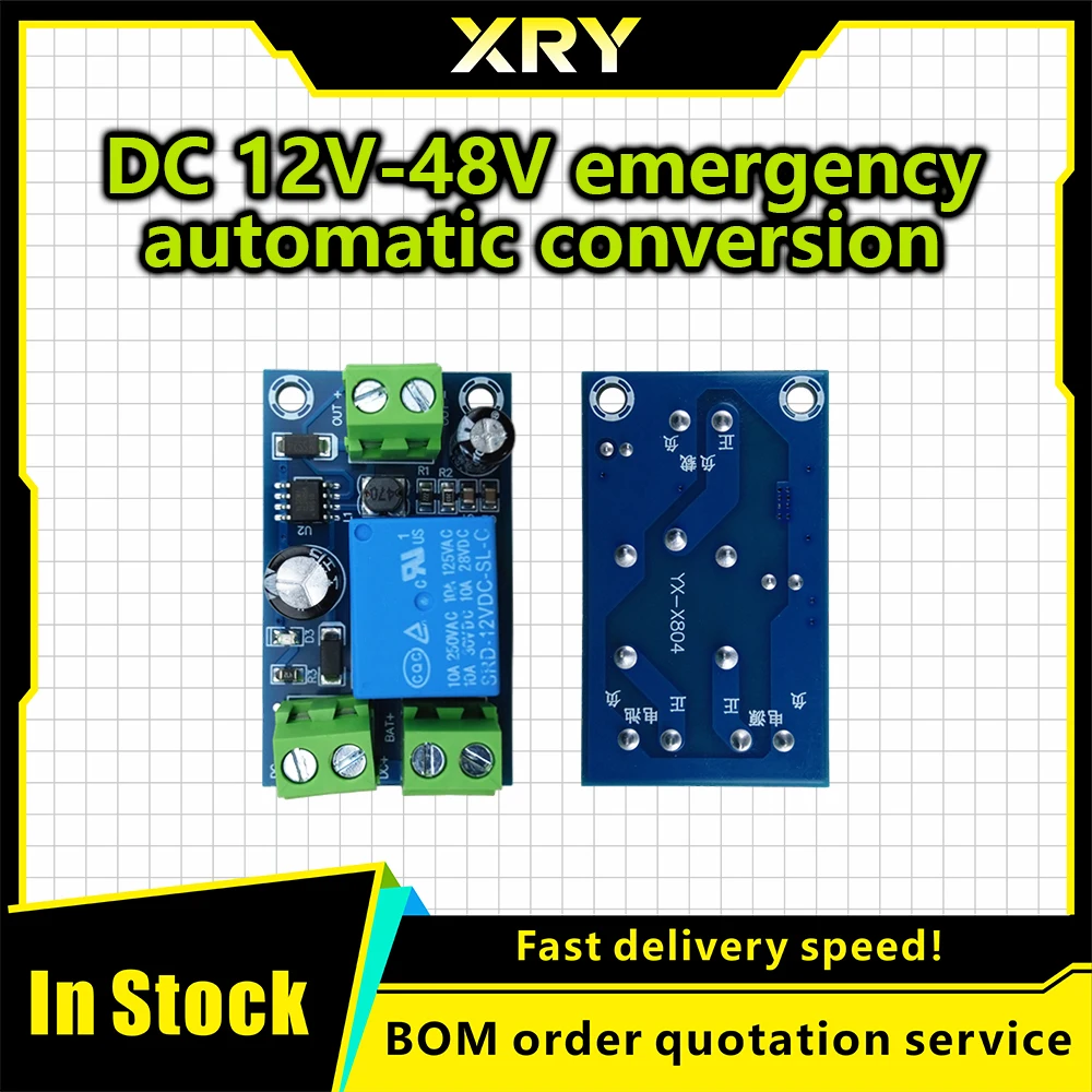 XRY Power-OFF Protection Module Automatic Switching Module UPS Emergency Cut-off Battery Power Supply 12V to 48V Control Board