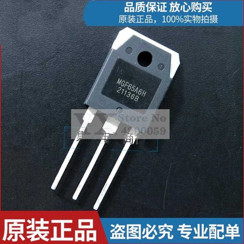 (5-20PCS) MGF65A6H  65A 600V High power IGBT Field effect transistor