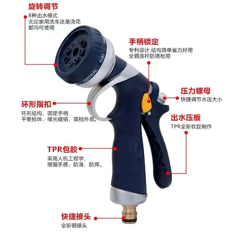Six-stage adjustable car wash water drum shower water gun head high pressure tool nozzle pressurized car beauty multi-function