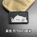 Reflective patch 3