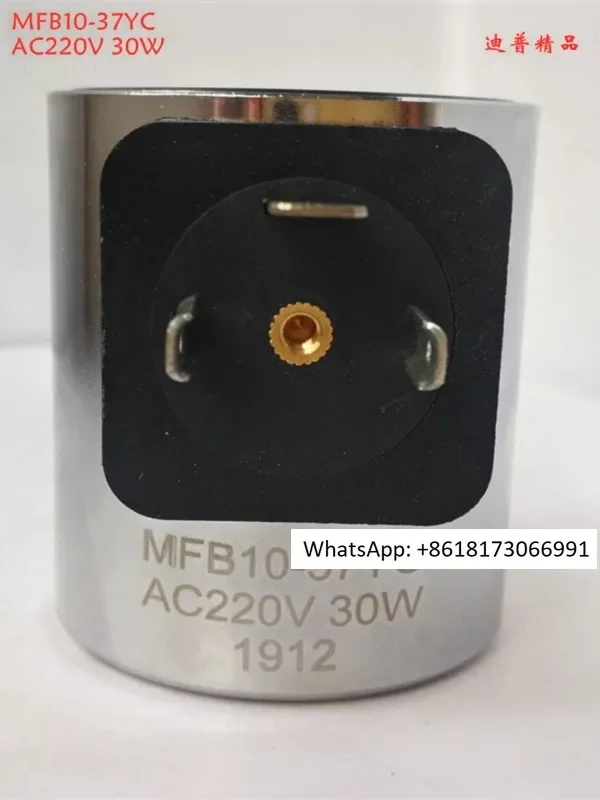 

Electromagnetic valve AC coil machine tool MFS10 110VAC MFB10