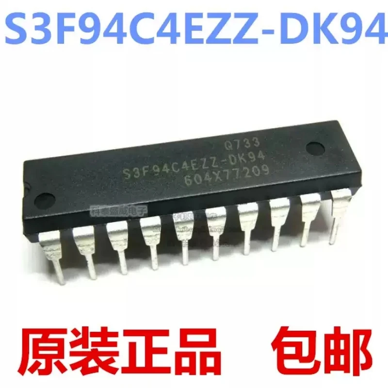 New original S3F94C4EZZ-DK94 direct insertion DIP-20 microcontroller induction cooker chip