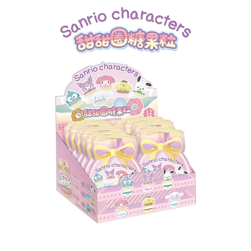 Sanrio tuanzi Candy balls ของแท้ใหม่ถุงตาบอดกล่องแฮนด์เมดมินิน่ารักนัทตุ๊กตาของขวัญคริสต์มาสเด็กผู้หญิง