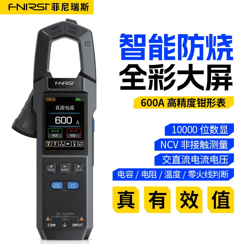 FNIRSI DMC-100 Clamp Meter Auto Range High Precision AC DC Current Tester Multimeter