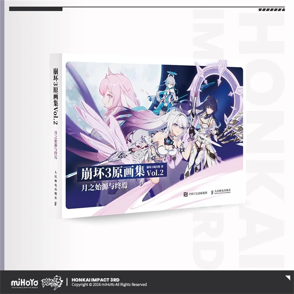 Official Game Honkai Impact 3rd Vol.2 Elysia Album Picture Art Book Painting Collection Cosplay Props Cute miHoYo