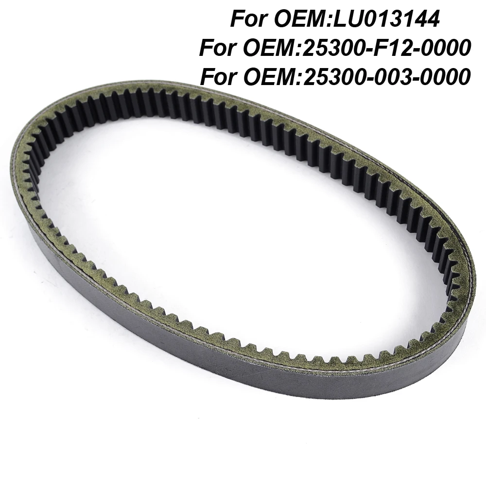 

25300-003-0000 Drive Belt For Massimo MSU400 For QLINK Rodeo 400 For Hisun Motors Corp USA HS400 For STELS UTV 400H LU013144