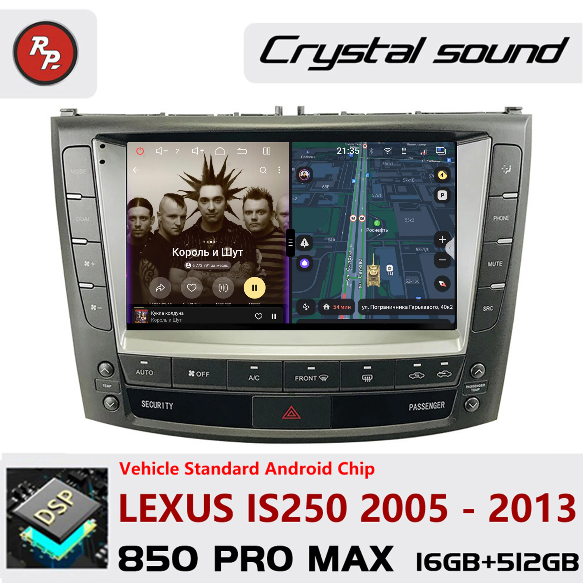 

Redpower Crystal Sound 850 Pro Max Android Car Radio Player Screen for Lexus IS250 2005 - 2013 CarPlay Bluetooth Hi-Fi