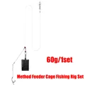 60g 1set
