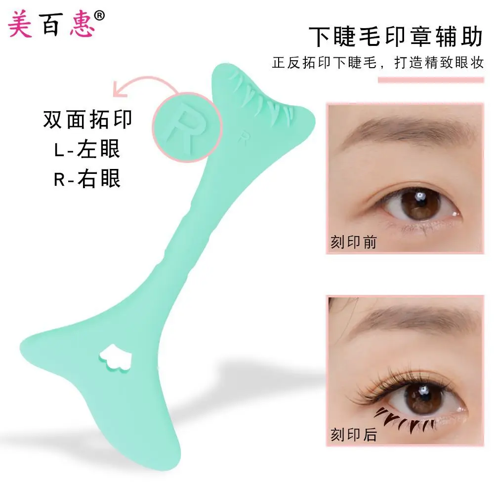 Venta al por mayor, plantilla de delineador de ojos multifuncional, puntas de ala, delineador de ojos de silicona, ayuda para dibujar, sello de pestañas inferiores, herramientas de maquillaje reutilizables