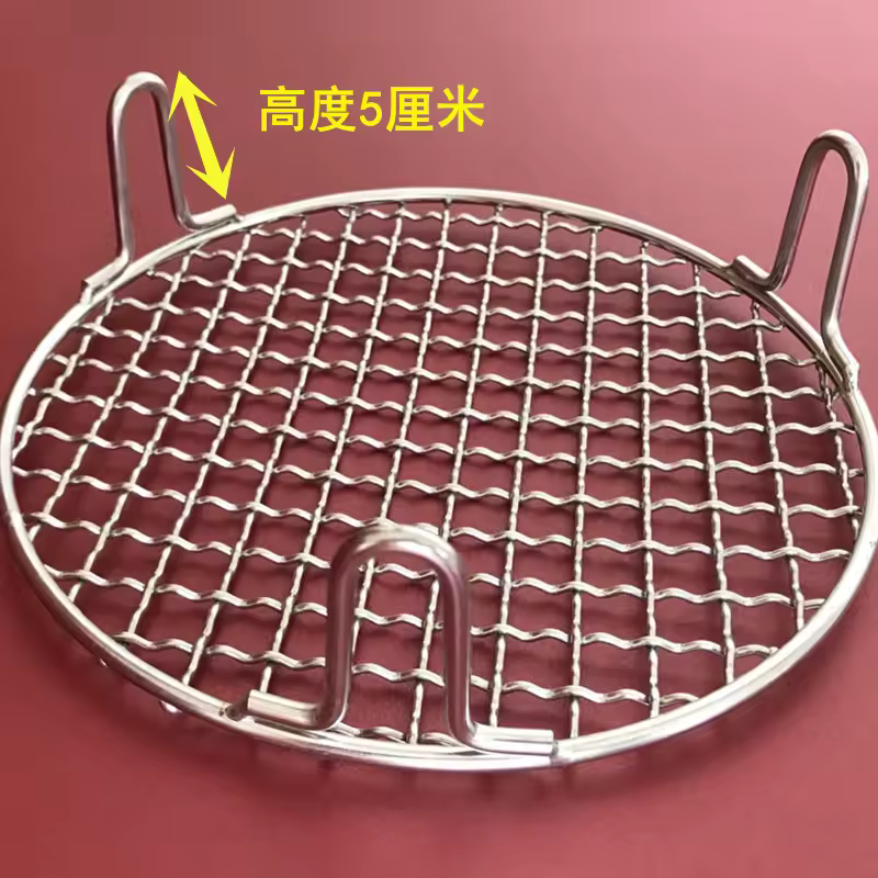 14-38CM Stainless Steel 304 Food Grade BBQ Barbecue Grill Wire Grid Round Mesh Net with 5CM High Feet for Water Oil Draining