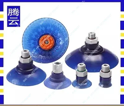 SAXM20/30/40/50/60/80/100 ED-85 G1/4-IG/AG Strong Polyurethane Vacuum Suction Cup