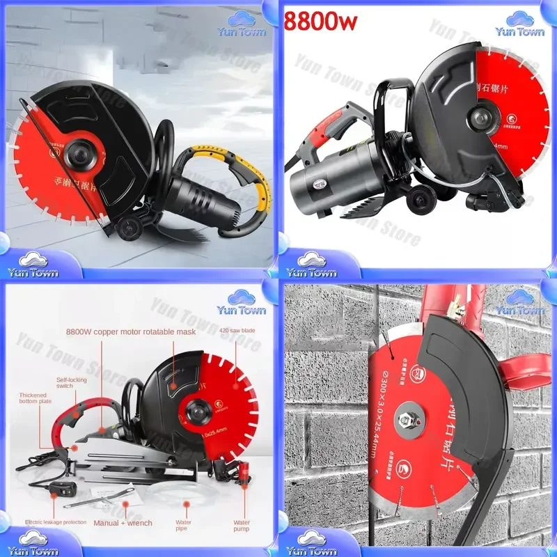 for 8800W 18cm Concrete Wall Cutting Machine for Stone Cutter Tool for Electric Slotting Grinder for Water-Cooled Angle