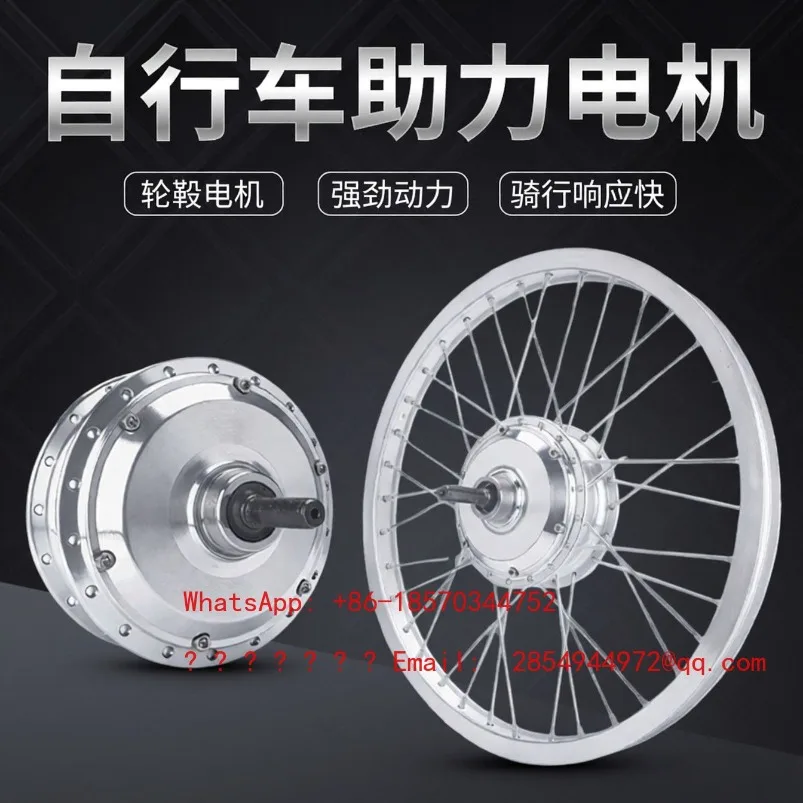 Brake Drum Motor 07 Motor Assembly 36v48V250W350W Mountain Bike Modified Electric Vehicle Accessories