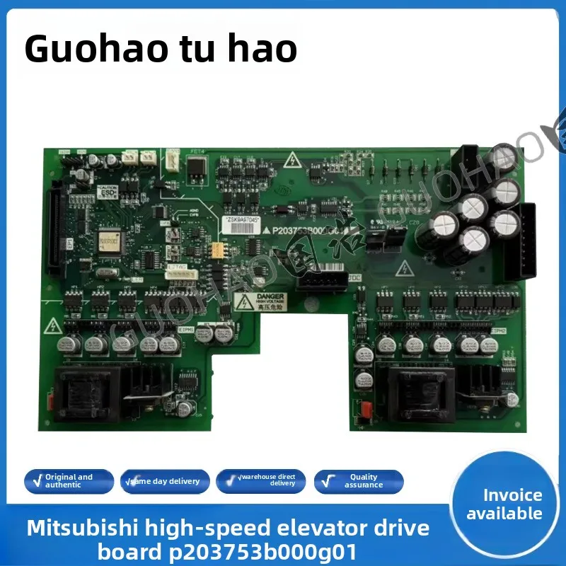 

Плата управления Mitsubishi Elevator LEHY-II P203741B000G01, плата обратной связи по энергопотреблению P203753B000G01