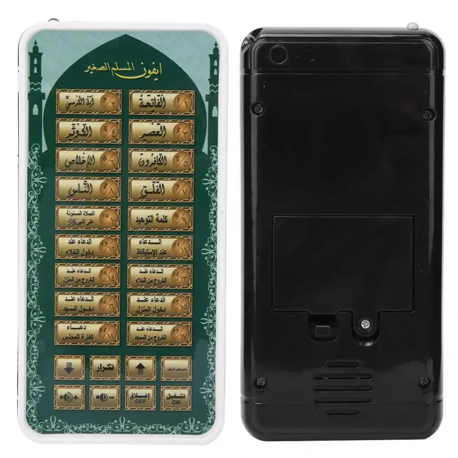 Nuova macchina per l'apprendimento arabo Baby Kids Pre School Educational Learning Study Toy Gioco per telefono cellulare Giocattoli educativi per tablet