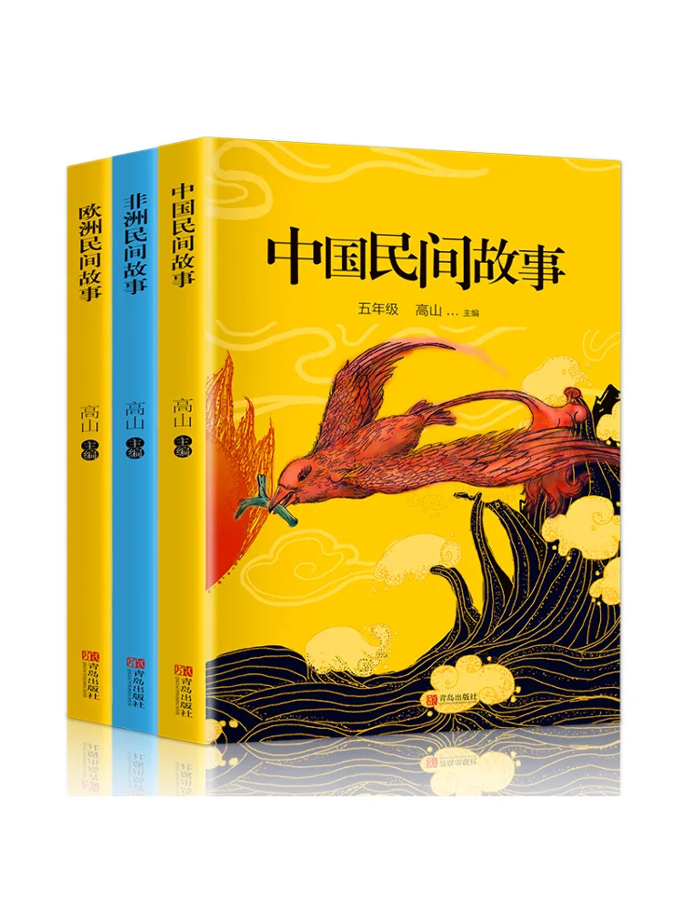

Book-Winshare Happy Reading, том 1, для китайских фокалей 5 классов, африканских фокалей, европейских фокалей, 3 тома, всего