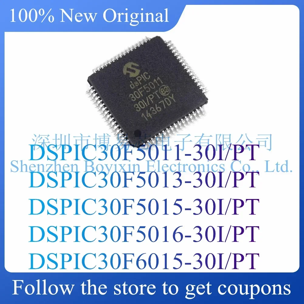 

DSPIC30F5011 DSPIC30F5013 DSPIC30F5015 DSPIC30F5016 DSPIC30F6015-30I/PT plastic case