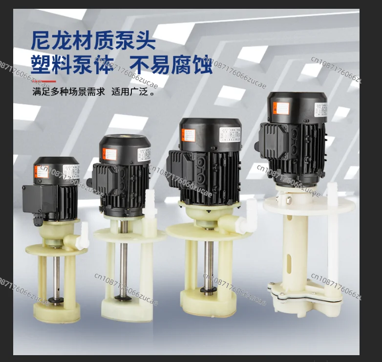 Heat Dissipation and Anti-corrosion Three-phase Electric Pump Machine Tool Circulating Oil Pump Cooling Milling Lathe Water Pump