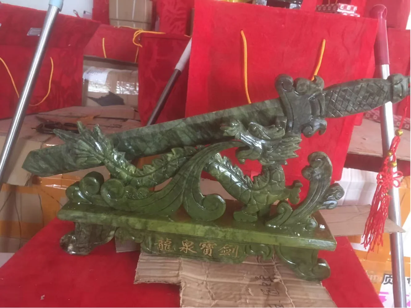 Natural Southern Jade Statue, Longquan Sword, Long Dragon spitting Water Base