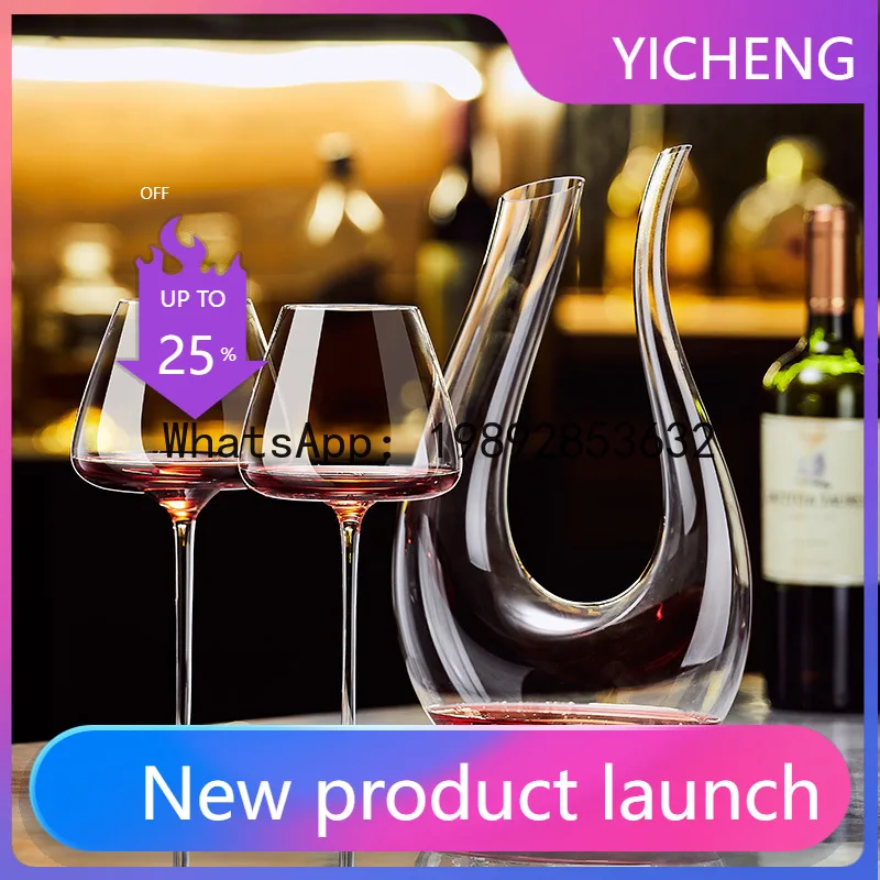 

PYJ light luxury high-end red wine glass set household crystal glass decanter goblet wine glass burgundy cup