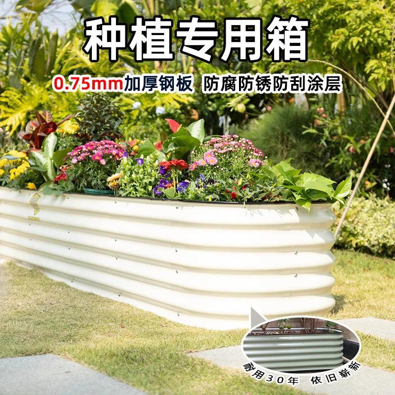 

Metal Planting Box Frame Vegetable Bed Vegetable Planting Terrace Rooftop Outdoor Courtyard Garden Balcony Flower Box