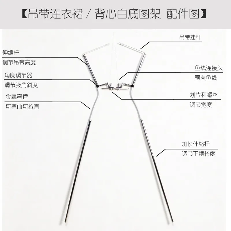 2026 new suspender white background picture shooting modeling rack, vest suspender dress invisible hanger photography props