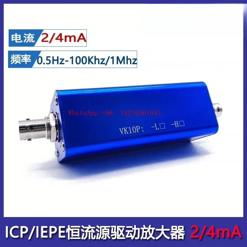 New Arrival VK10P Type IEPE Signal Conditioner Constant Current ICP Drive Adapter Adjustable