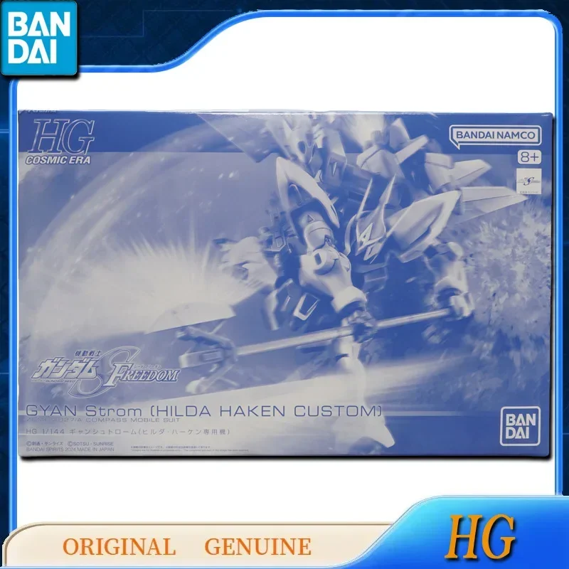 Bandai Original Genuine GUNDAM HG GYAN Strom [HILDA HAKEN CUSTOM] Anime Action Figures Toy for Kid Gift Assembly Model Ornaments