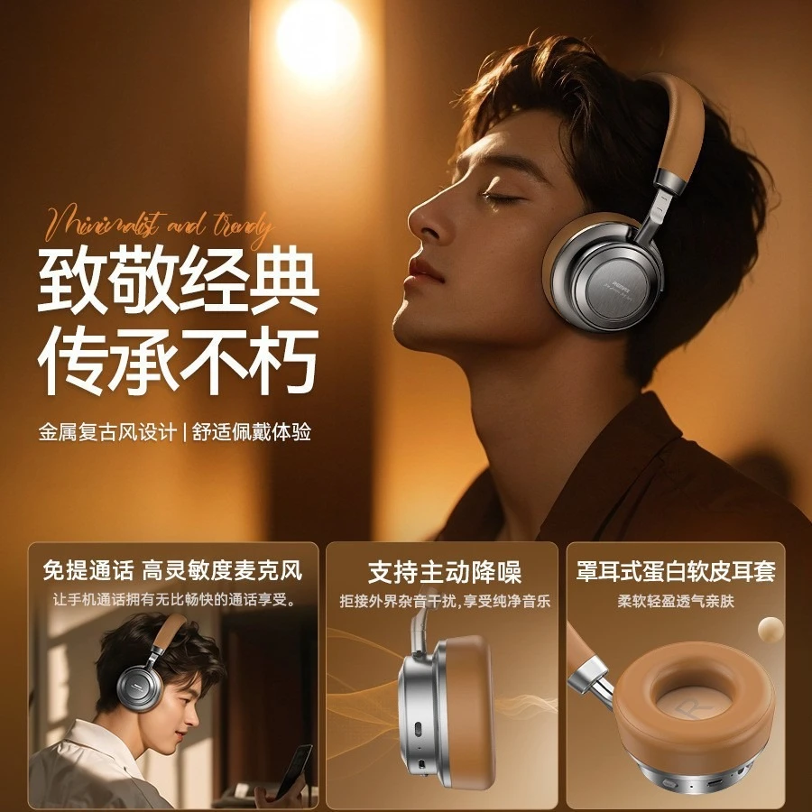RB-980HB ANC Active Noise Cancelling Wireless Headphones, Retro Metal Over-Ear Bluetooth Headset with Mic view 2