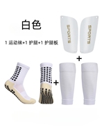 1 pair of anti slip classic football socks and leg protectors with adhesive points