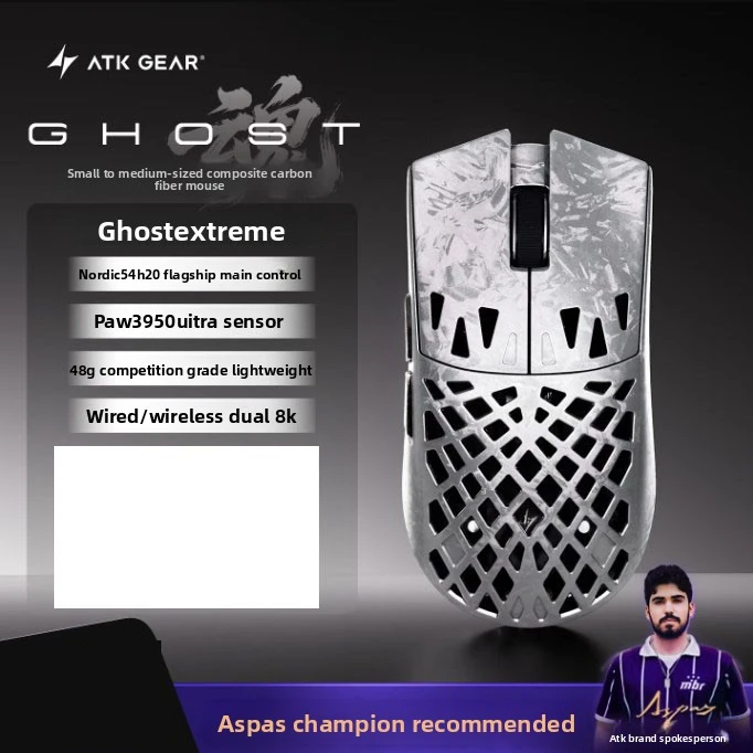 ATK GHOST Wireless Gaming Mouse Carbon Fiber Hollow Design