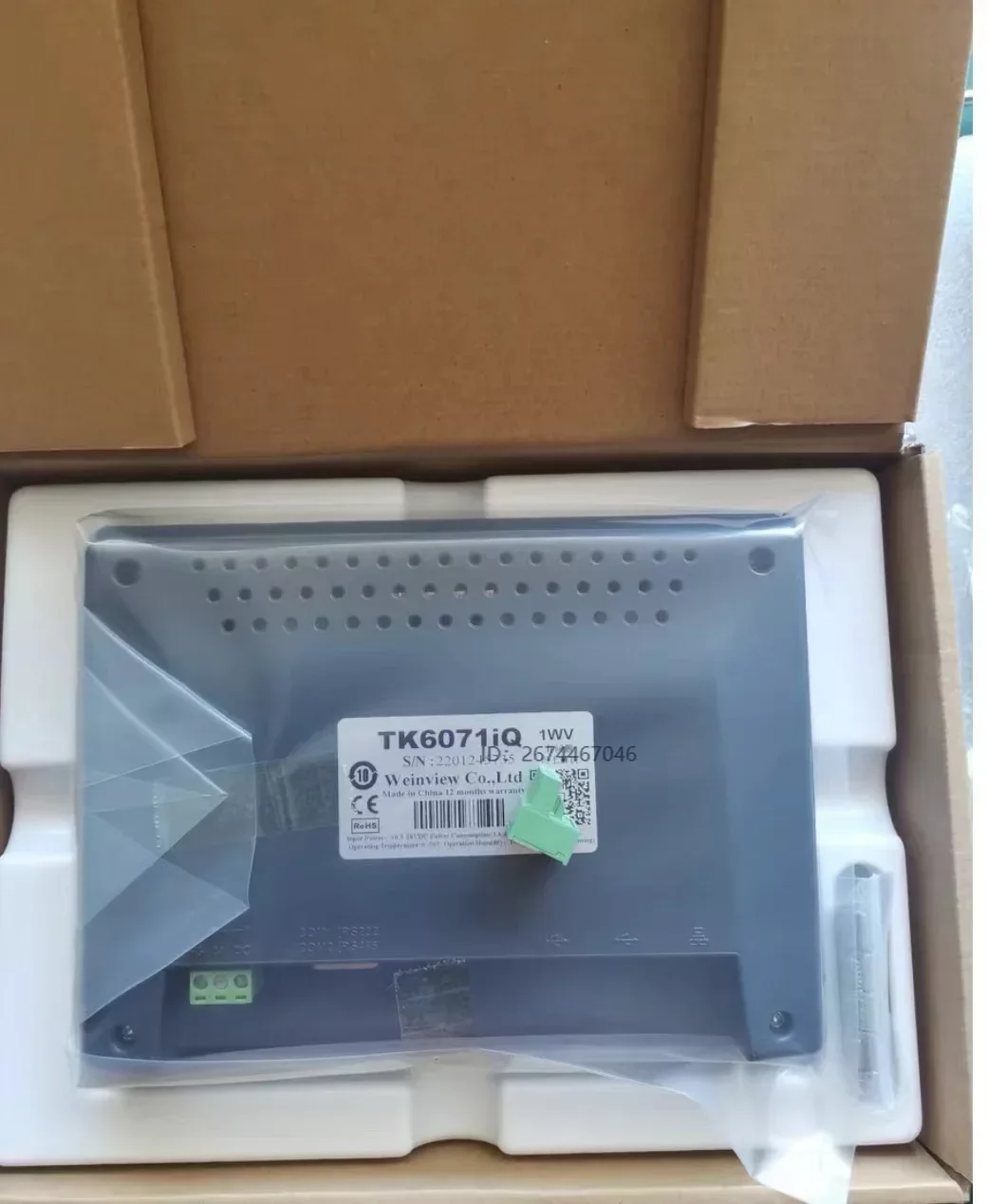 New Boxed MT8072IP TK6071iQ MT8071IP MT6071iP 7 Inch HMI Touch Screen TFT 800*480 365 DAY Warranty