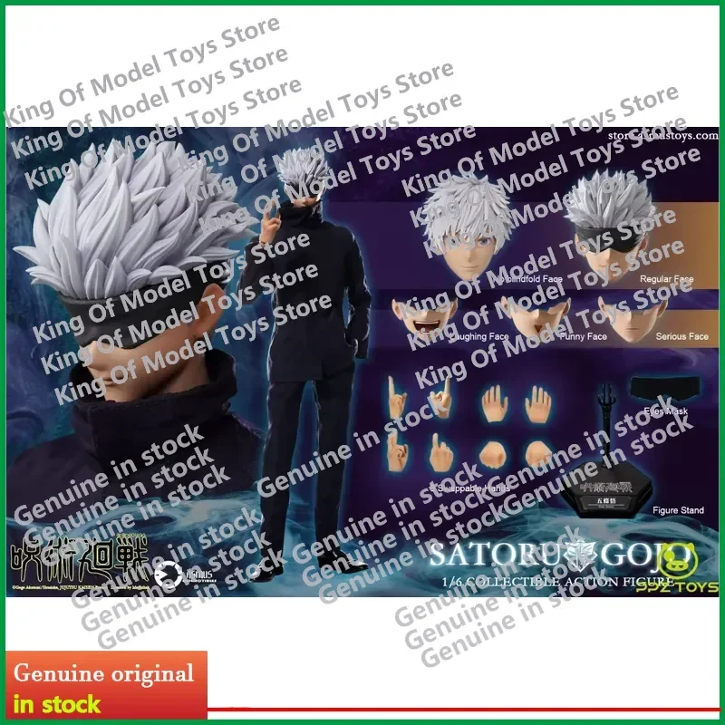 Asmus Toys Jujutsu Kaisen Gojo Satoru Action Figure 1/6 Scale Collectible Articulated Model with Interchangeable Accessories
