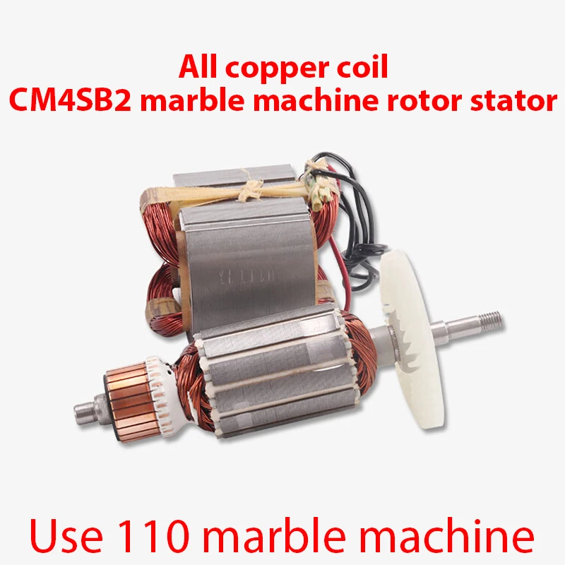 AC220-240V suitable for Hitachi CM4SB2 marble machine rotor stator carbon brush B2 stone cutting machine rotor accessories