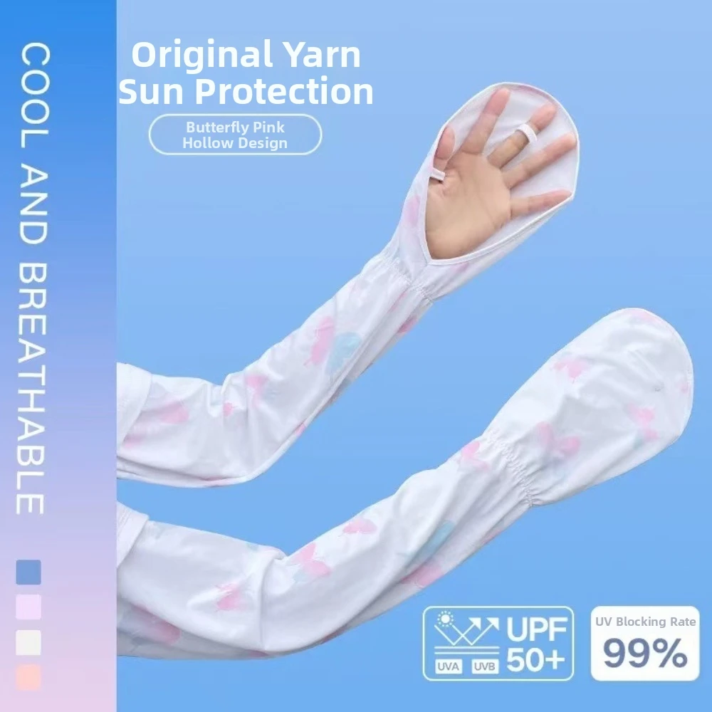 Anti-Sunburn Sun Protection Sleeves Breathable Loose Fit Ice Silk Sleeves Lightweight & Thin Comfortable Arm Sleeves Cycling
