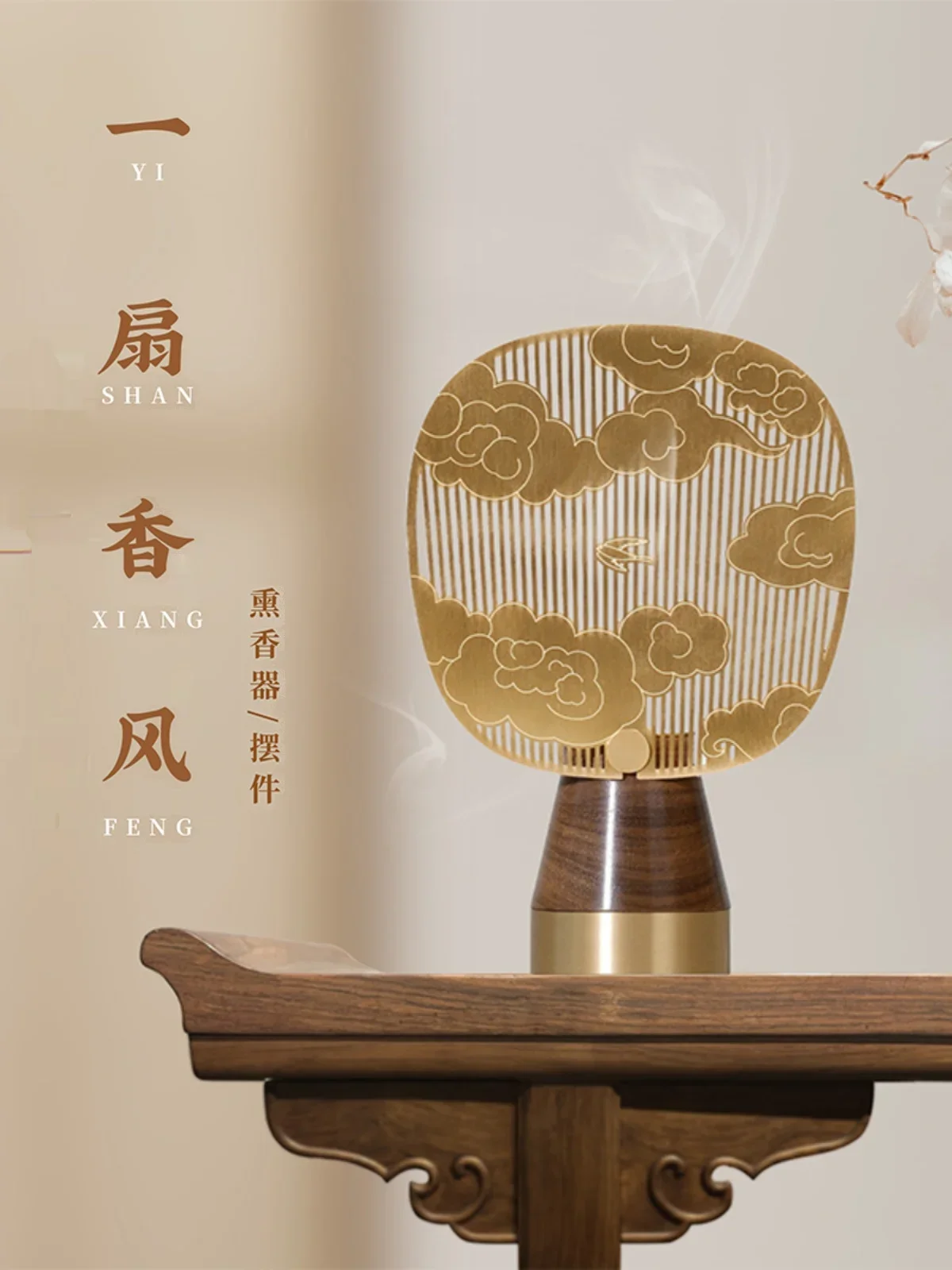 Wei Shi Yi Xiang Fe…