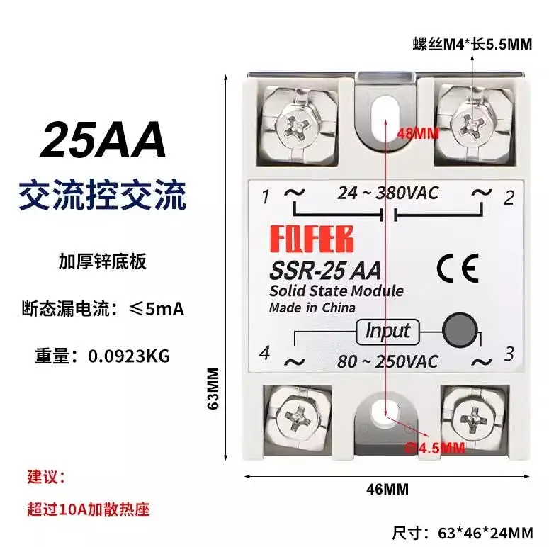 New Original Single Phase Solid State Relay Ssr-10aa Ssr-25aa Ssr-40aa Ssr-60aa Ssr-75aa Ssr-80aa Ssr-90aa Ssr-100aa